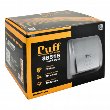 Сушилка для рук электрическая PUFF-8851S 2.1кВт 1401.304