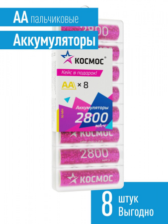 Аккумулятор R6 (АА) 2800mAh Ni-Mh 8 шт в боксе Космос KOCR6NIMH2800mAh8B