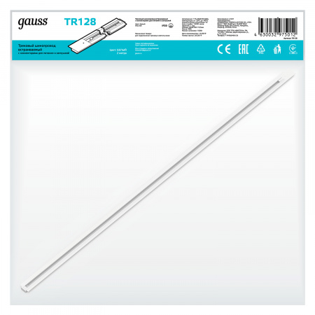 Шинопровод встраиваемый AC 220В Белый IP20 2000х60мм с адаптером питания и заглушкой Track Gauss GAUSS TR128