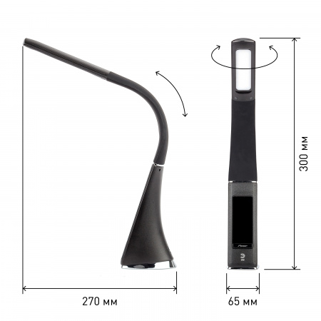 Б0028458 Светильник настольный светодиодный черный NLED-458-6W-BK ЭРА 
