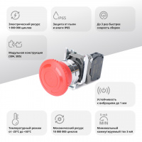 Кнопка аварийн ост SB4 в сборе 22мм 40мм повернуть для возврат металл 1Н Systeme Electric SB4BS8442