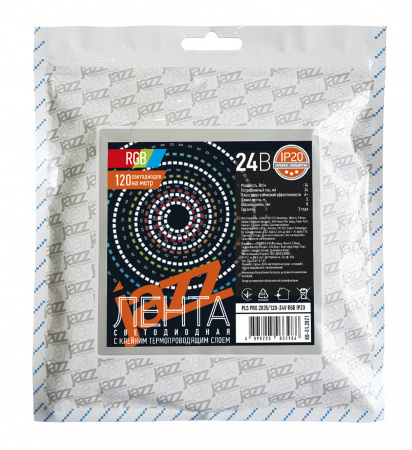 Лента светодиодная LED PLS PRO 2835 RGB 14 Вт/м 24В 5м JazzWay 5033986