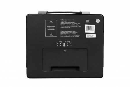 Стабилизатор напряжения напольный 3 кВА SMARTWATT AVR TOWER 3000RF 4512020370007
