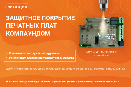 Преобразователь частоты 11кВт, 25А, 3Ф, 380В 15%, 50Гц/60Гц, IP20 Instart VCI-G11-4B 00111300
