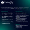 Преобразователь частоты STV050 11 кВт 380В ЭМС С3 + LED панель оператора Systeme Electric STV050D11N4