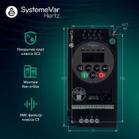 Преобразователь частоты STV050 1.5 кВт 380В ЭМС С3 + LED панель оператора Systeme Electric STV050U15N4