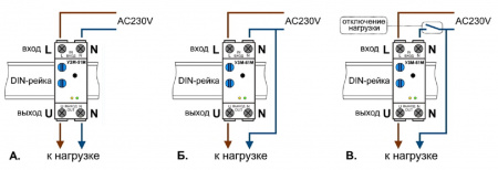 Устройство защиты УЗМ-51М OSNOVO 00-00014766