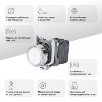 Кнопка SB4 с подсветкой в сборе модульная 22мм белая металл 24ВDC 1НО Systeme Electric SB4BW31B1