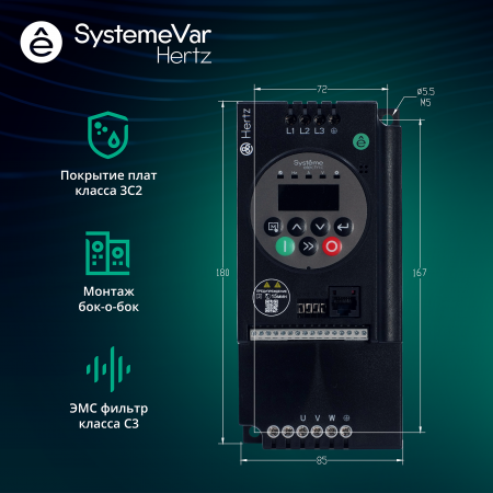 Преобразователь частоты STV050 5.5 кВт 380В ЭМС С3 + LED панель оператора Systeme Electric STV050U55N4