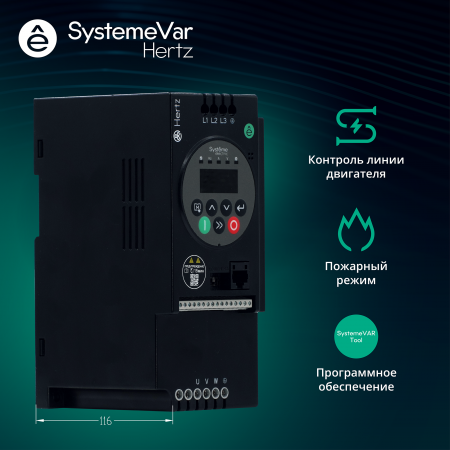 Преобразователь частоты STV050 5.5 кВт 380В ЭМС С3 + LED панель оператора Systeme Electric STV050U55N4
