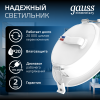 Светильник светодиодный ДВО 5 Вт 430 лм 4000К AC 220В IP20 круг D95х26мм монт d75мм Пластик упаковка 3шт Elementary Gauss GAUSS 9100420205T