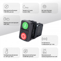 Кнопка двойн SB5 в сборе модуль 22мм зел I+красн O пластик 1НО+1НЗ Systeme Electric SB5AA73415