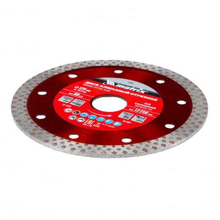 73124 Диск алмазный отрезной сплошной, 125 х 22.2 мм, сухое/мокрое резание Matrix 