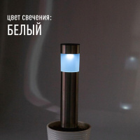 Светильник садовый 39см, столб хром. Космос KOC_SOL264