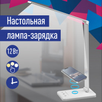 Светильник настольный светодиодный 12 Вт Белый Космос KOC_DESK036