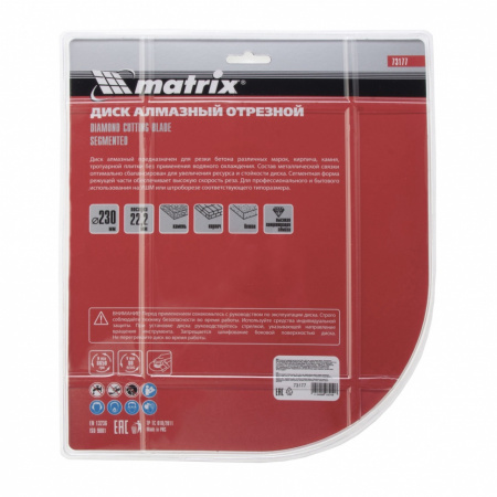 73177 Диск алмазный отрезной сегментный, 230 х 22.2 мм, сухая резка Matrix 