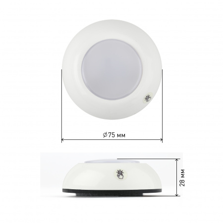 Фонарик кемпинговый на липучке на батарейках 3хААА в палатку, с сенсором и светонакопителем SB-601 Луна-1 ЭРА Б0029187