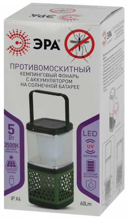 Б0044332 Противомоскитный кемпинговый фонарь аккум. с солн. бат. ERAMF-08 ЭРА 