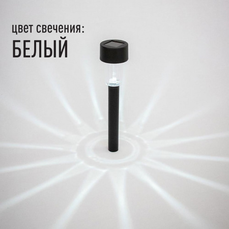 KOC_SOL260 Светильник садовый 30см, черн, пласт.,  в землю, упаковка - термо-пленка Космос 