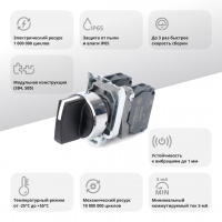 Переключатель SB4 в сборе модульный 22мм 3 позиции с возвратом 2НО Systeme Electric SB4BD53