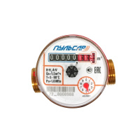 Счетчик воды универсальный 1/2' (Ду15), Qn=1.5 м3/час, L=80мм, (присоединители в комплекте) Пульсар Н00028985 Р00073865