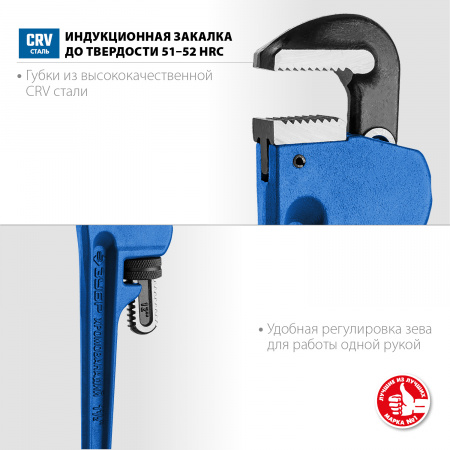 27339-1_z02 Ключ трубный разводной Профессионал СТИЛЛСОН 1.5'' 300 мм ЗУБР 