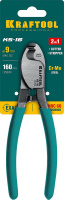 Кабелерез KS-16 д.9 мм 160 мм KRAFTOOL 23333-16