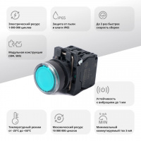 Кнопка SB5 с подсветкой в сборе модульная 22мм зеленая пластик 24ВDC 1НО+1НЗ Systeme Electric SB5AW33B5