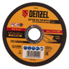 73763 Круг отрезной по металлу, 125 х 1.6 х 22.2 мм, WA60TBF Denzel 