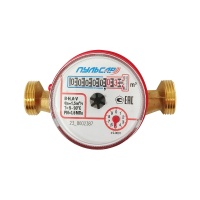 Счетчик воды универсальный 1/2' (Ду15), Qn=1.5 м3/час, L=110мм, (присоединители с обратным клапаном в комплекте) Пульсар Н00016122 Р00073866