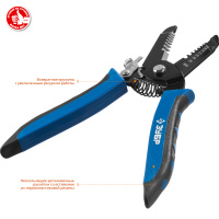 Стриппер многофункциональный, 0.6 - 2.6 мм, Профессионал, PT-26 ЗУБР 22666-26