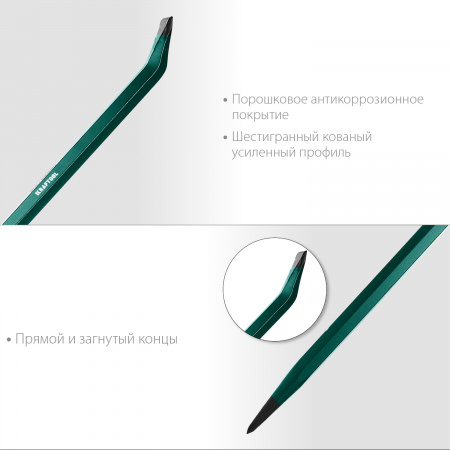 21807-60_z01 Монтировка-лом, 600 мм, 19 мм, шестигранная KRAFTOOL 