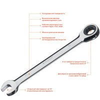 Ключ гаечный комбинированный трещоточный 13 мм ЗУБР 27074-13_z01