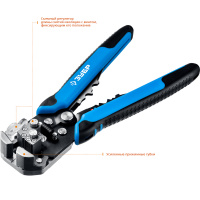 Стриппер автоматический многофункциональный ТТ-7, 0.05 - 8 мм2, Профессионал ЗУБР 22669_z01