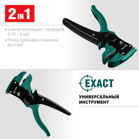 22630 Автоматический стриппер CK-6 0.2 - 6 мм2 KRAFTOOL 