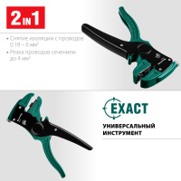 Автоматический стриппер CK-6 0.2 - 6 мм2 KRAFTOOL 22630