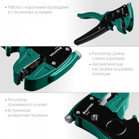 22630 Автоматический стриппер CK-6 0.2 - 6 мм2 KRAFTOOL 