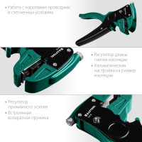 Автоматический стриппер CK-6 0.2 - 6 мм2 KRAFTOOL 22630