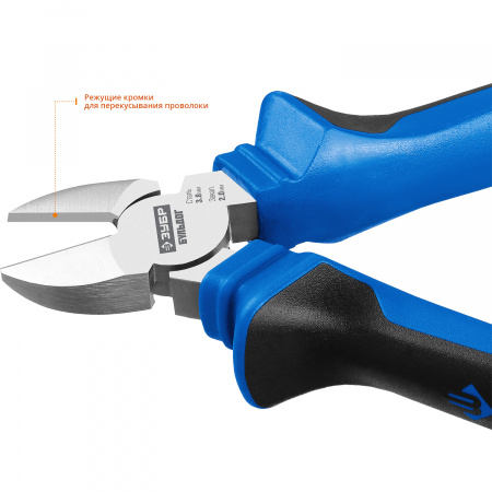 2201-5-18_z02 Бокорезы, 180 мм Профессионал ЗУБР 