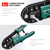 Универсальный кримпер RJ-Pro RJ45 RJ11/RJ12 KRAFTOOL 22698