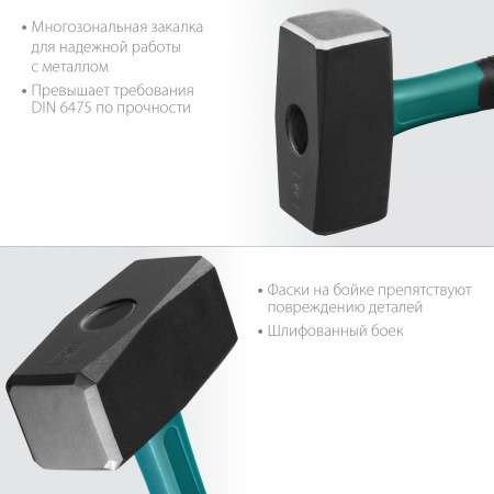 Кувалда Fiberglass 2 кг KRAFTOOL 2008-2