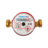 Счетчик воды Р универсальный 1/2' (Ду15), Qn=1.5м3/час. L=110мм, (присоединители с обратным клапаном в комплекте) Пульсар Н00059508 Р00073855