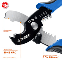 Кабелерез Профессионал XT-10 2 в 1: резка - 10 мм, зачистка 1.5 – 6 ЗУБР 22640