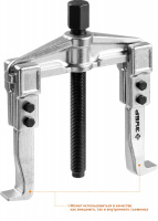 Съемник раздвижной 2-захватный, 100 мм, Профессионал ЗУБР 43310-115-100