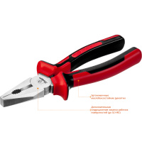 Плоскогубцы комбинированные МАСТЕР, 200 мм ЗУБР 22024-1-20_z01