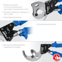 Секторные ножницы НС-35, Профессионал ЗУБР 23350-32