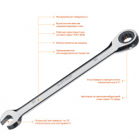 Ключ гаечный комбинированный трещоточный 10 мм ЗУБР 27074-10_z01