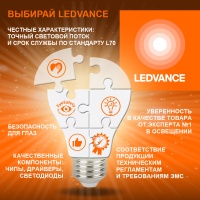 Лампа светодиодная 10Вт 1000Лм 6500К GU5.3 170-250В OSRAM LONG LIFE LEDVANCE 4099854303746