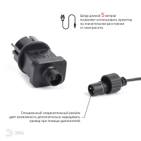 Проектор LED Снежинки мультирежим холодный свет 220V, IP44 ENIOP-04 ЭРА Б0041645