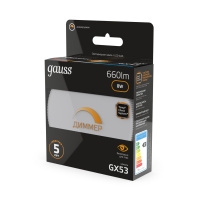 Лампа светодиодная LED 8 Вт 660 лм 3000К таблетка теплый GX53 AC 220В диммируемая Black Gauss GAUSS 108408108-D